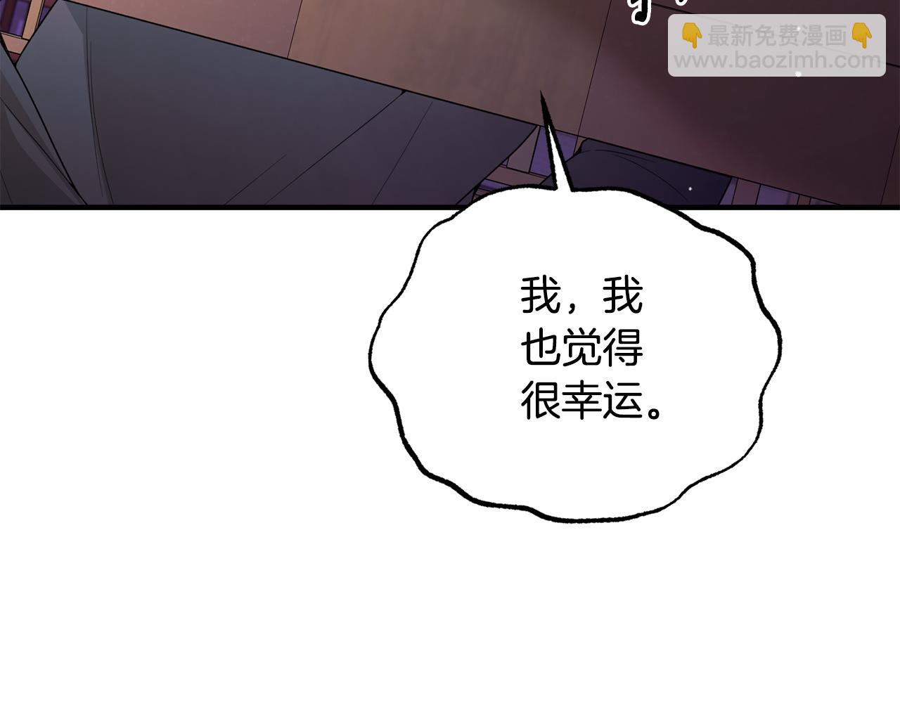 ☕安吉拉的谎言 第169话 一路走好 第32页