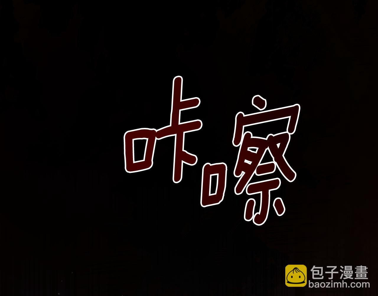 ☕安吉拉的谎言 第169话 一路走好 第38页