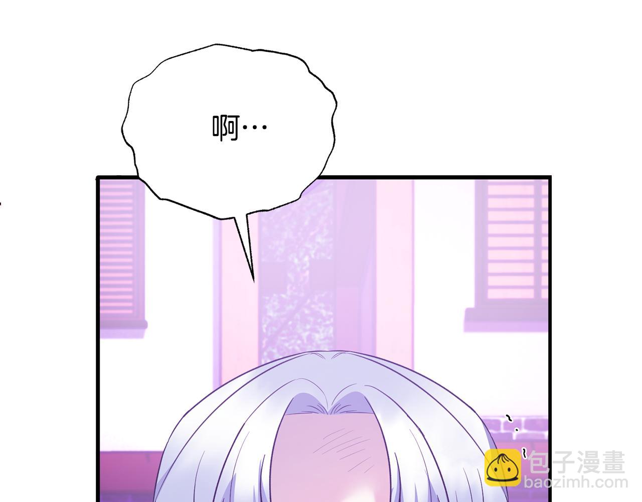 ☕安吉拉的谎言 第169话 一路走好 第42页
