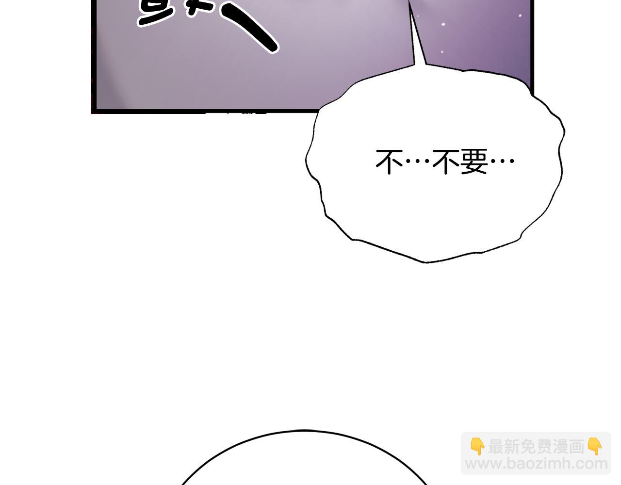 ☕安吉拉的谎言 第169话 一路走好 第44页