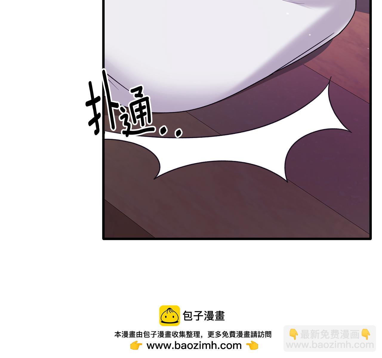 ☕安吉拉的谎言 第169话 一路走好 第50页