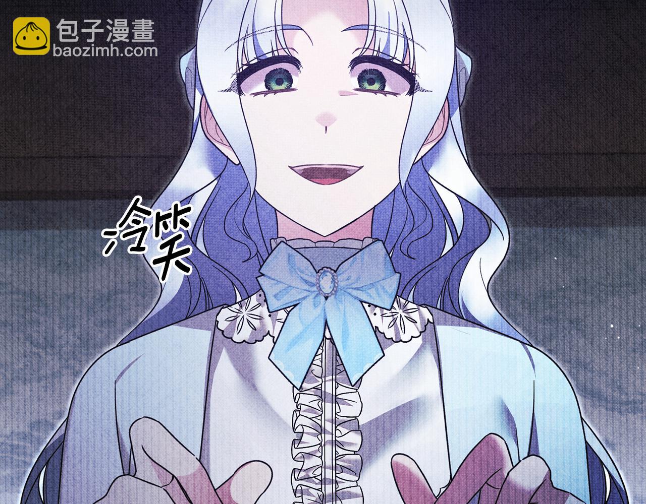 ☕安吉拉的谎言 第169话 一路走好 第6页