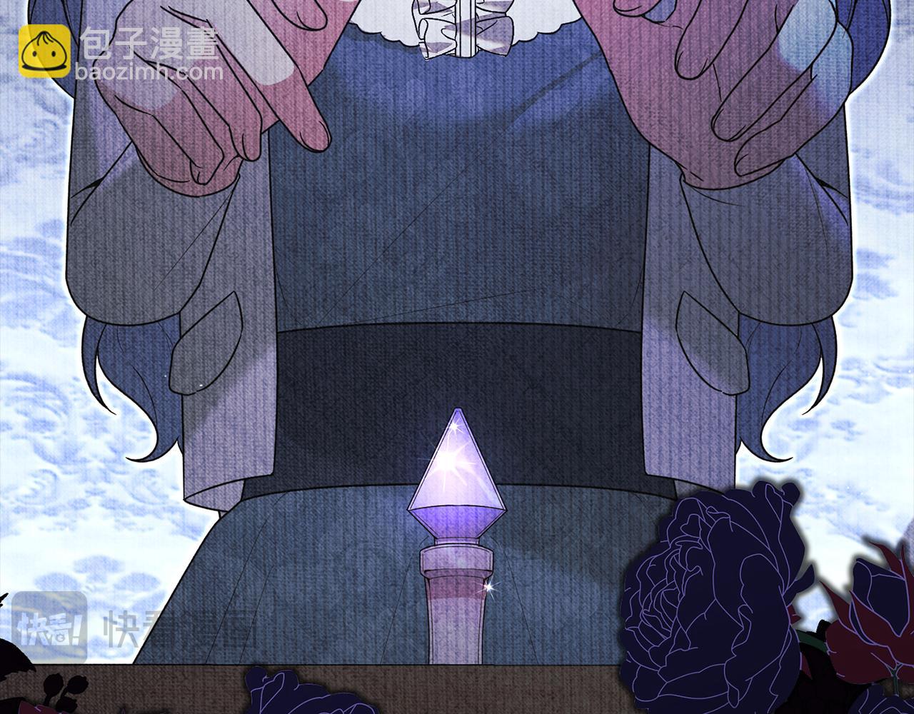 ☕安吉拉的谎言 第169话 一路走好 第7页