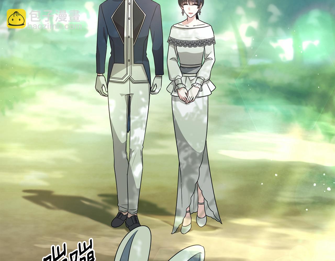 ☕安吉拉的谎言 第171话 订婚 第16页