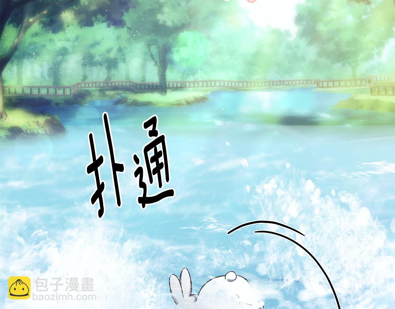 ☕安吉拉的谎言 第171话 订婚 第19页