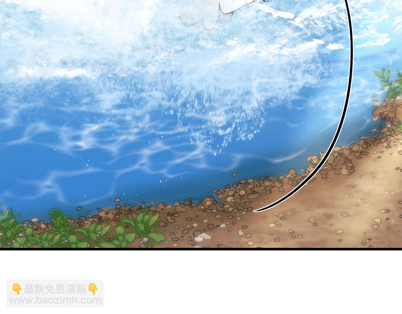 ☕安吉拉的谎言 第171话 订婚 第20页