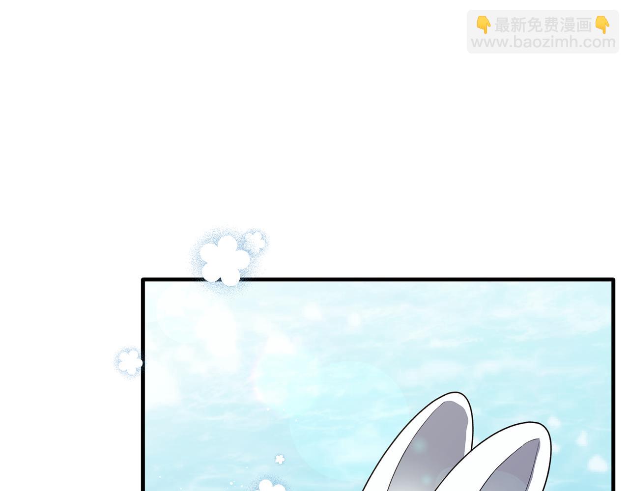 ☕安吉拉的谎言 第171话 订婚 第21页