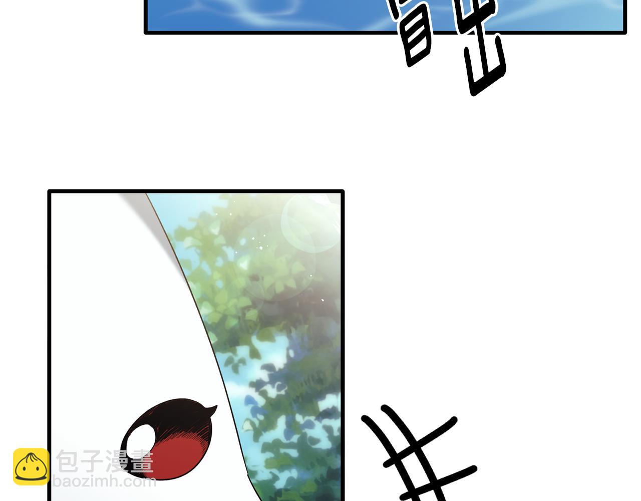 ☕安吉拉的谎言 第171话 订婚 第23页