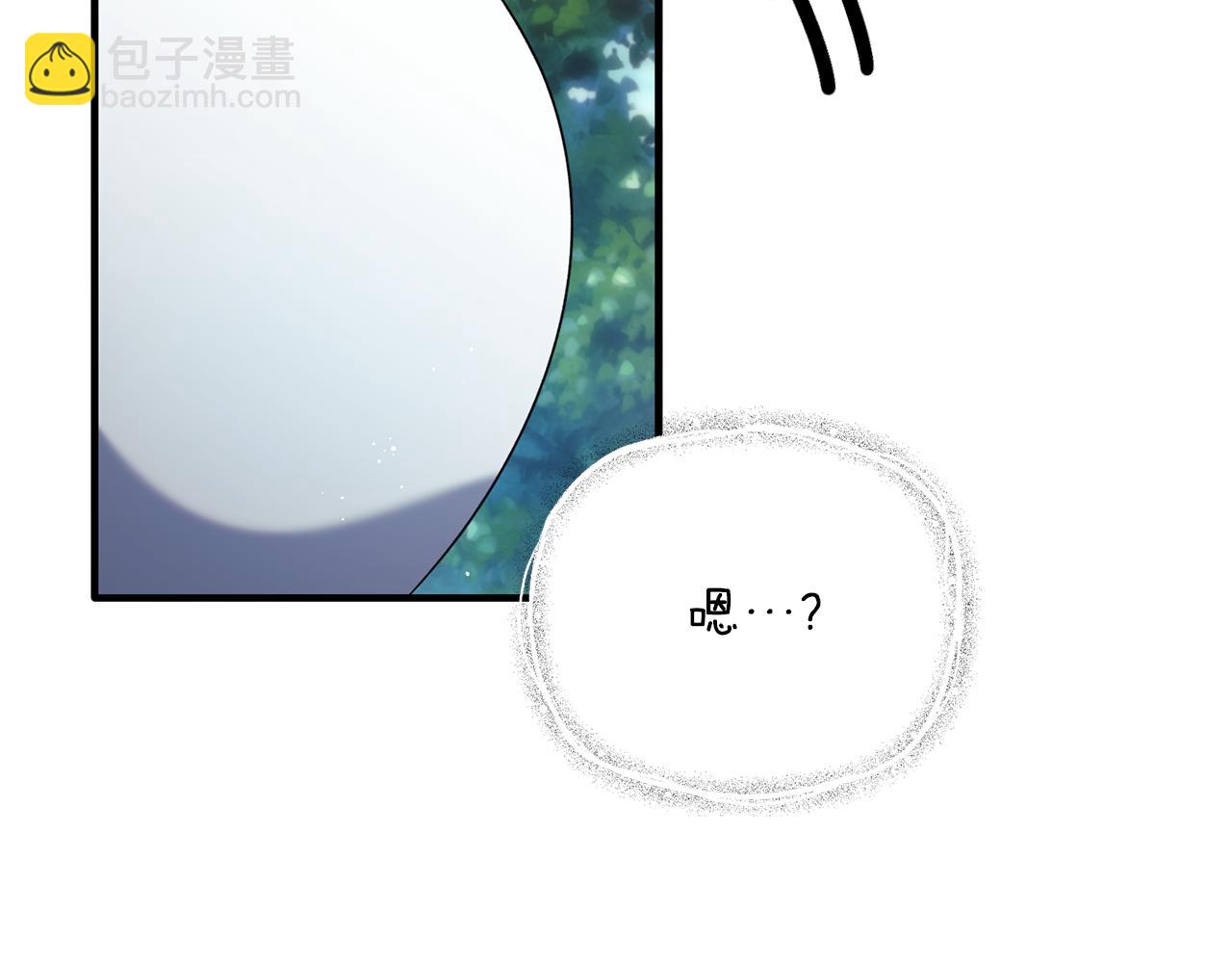 ☕安吉拉的谎言 第171话 订婚 第24页
