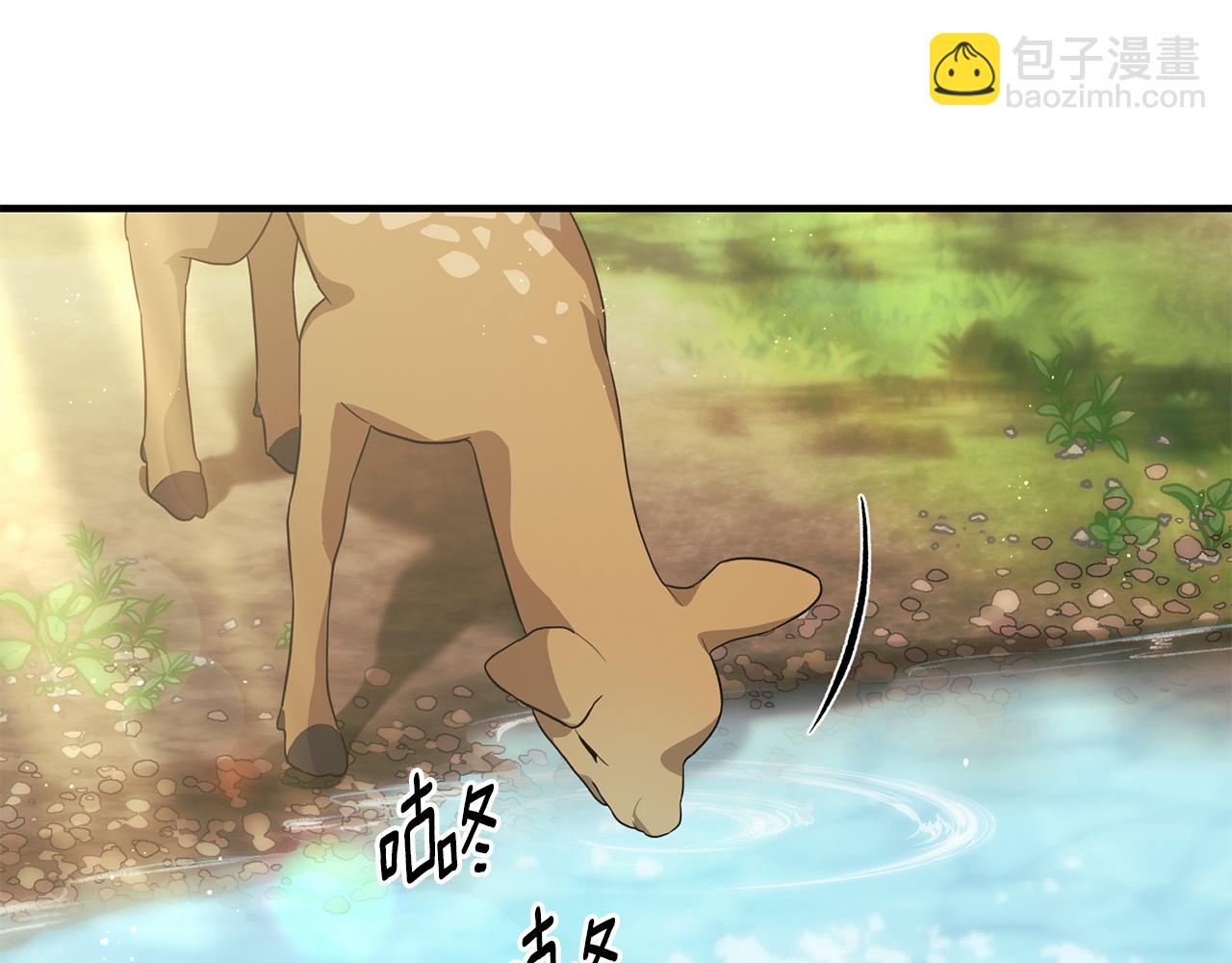☕安吉拉的谎言 第171话 订婚 第25页