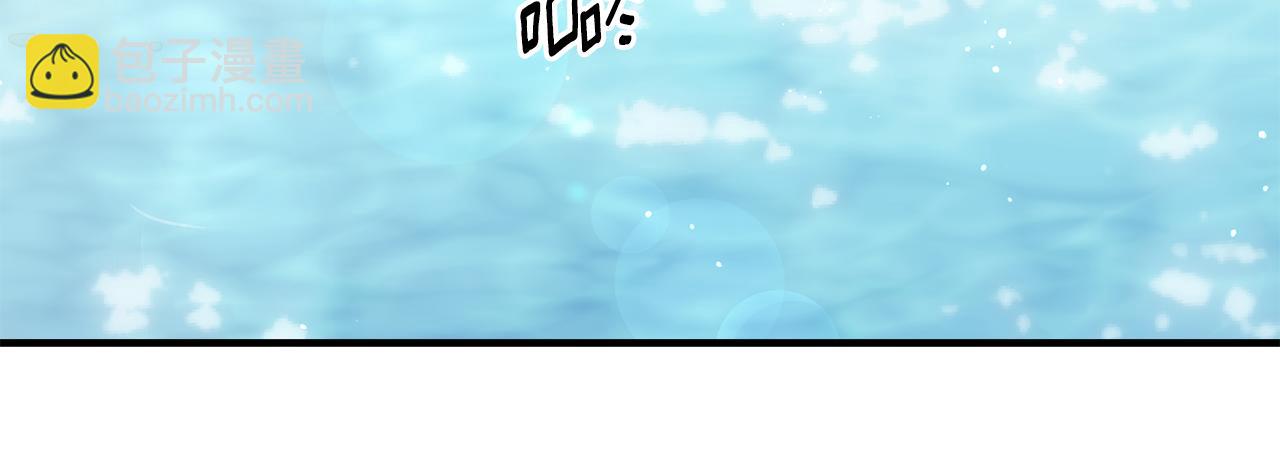☕安吉拉的谎言 第171话 订婚 第26页
