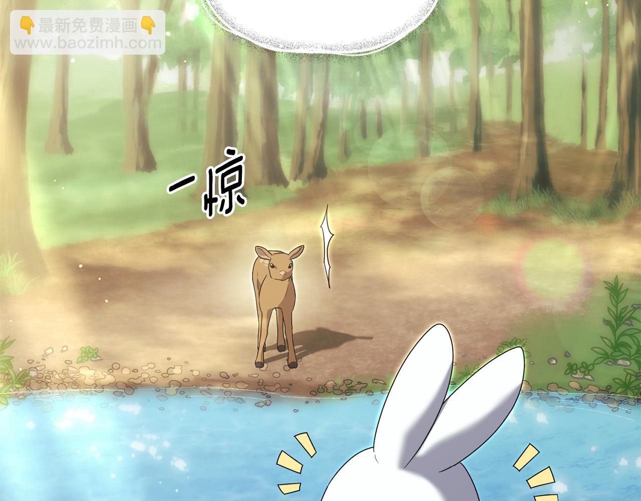☕安吉拉的谎言 第171话 订婚 第28页