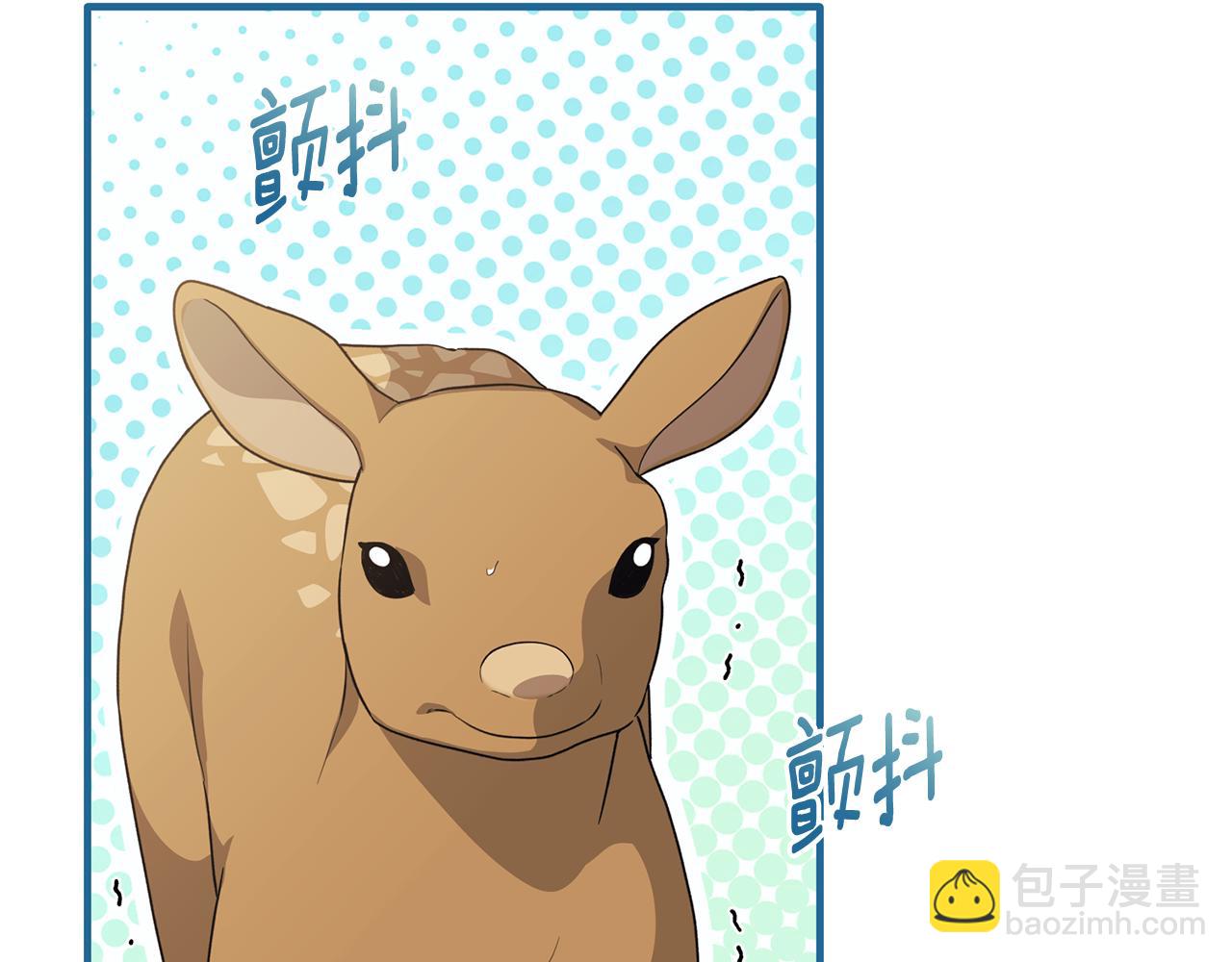 ☕安吉拉的谎言 第171话 订婚 第30页