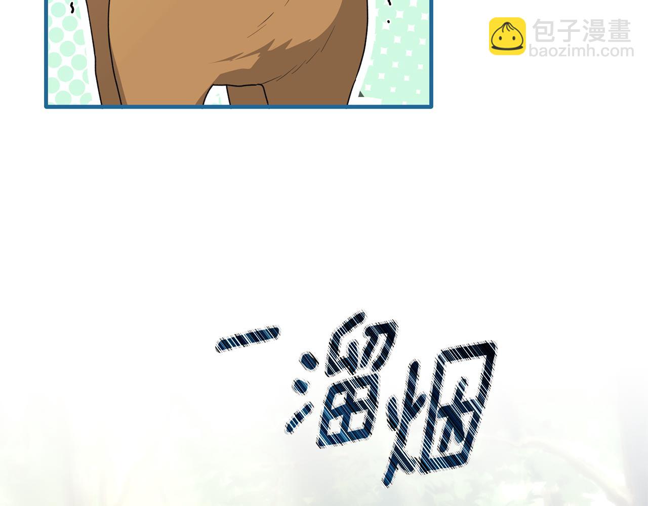 ☕安吉拉的谎言 第171话 订婚 第31页