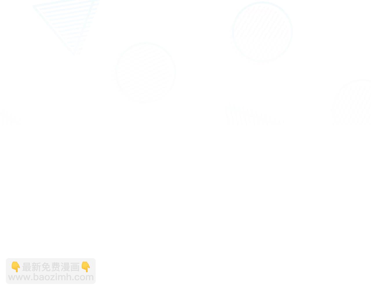 ☕安吉拉的谎言 第171话 订婚 第38页