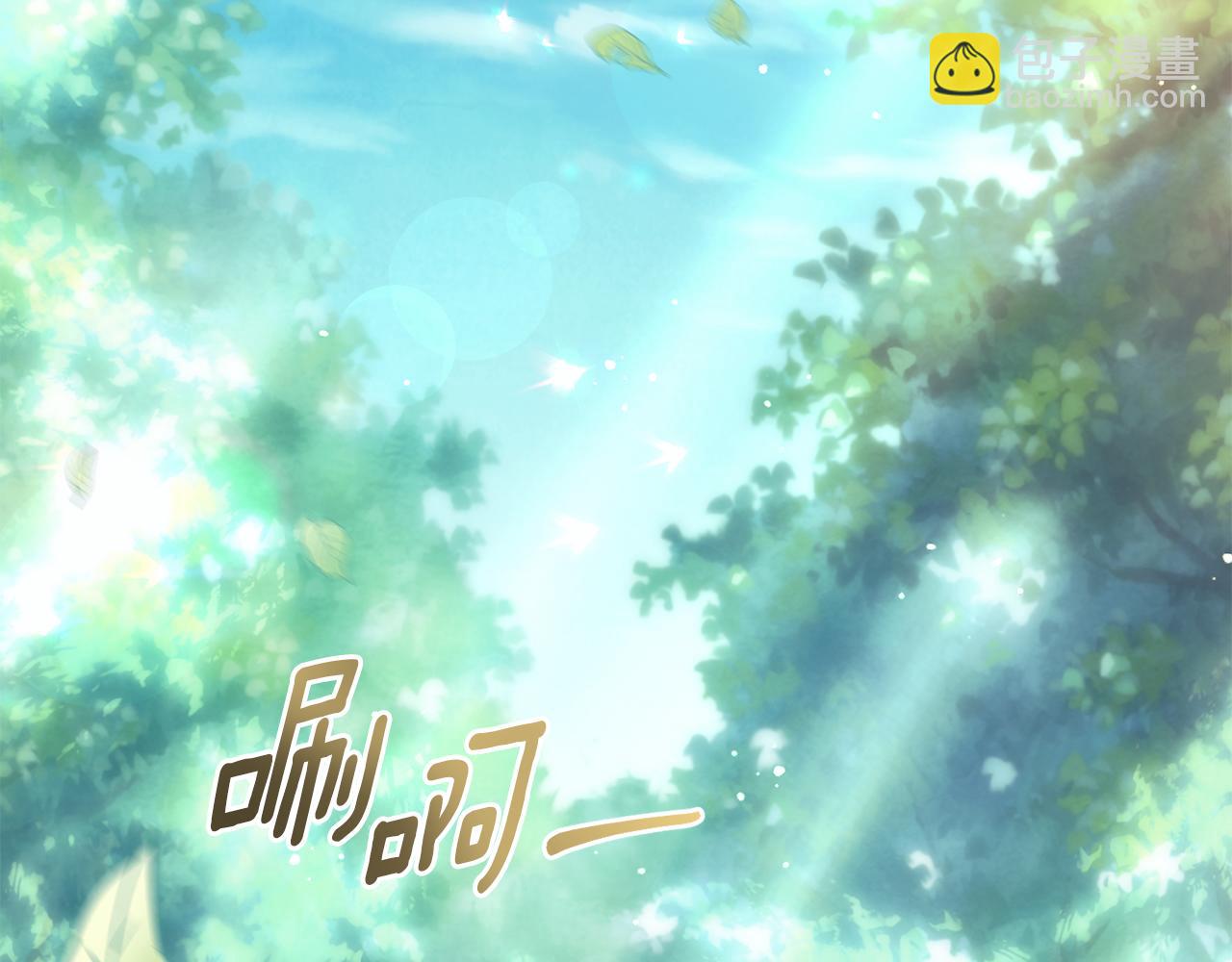 ☕安吉拉的谎言 第171话 订婚 第40页
