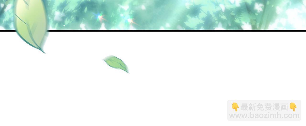 ☕安吉拉的谎言 第171话 订婚 第41页