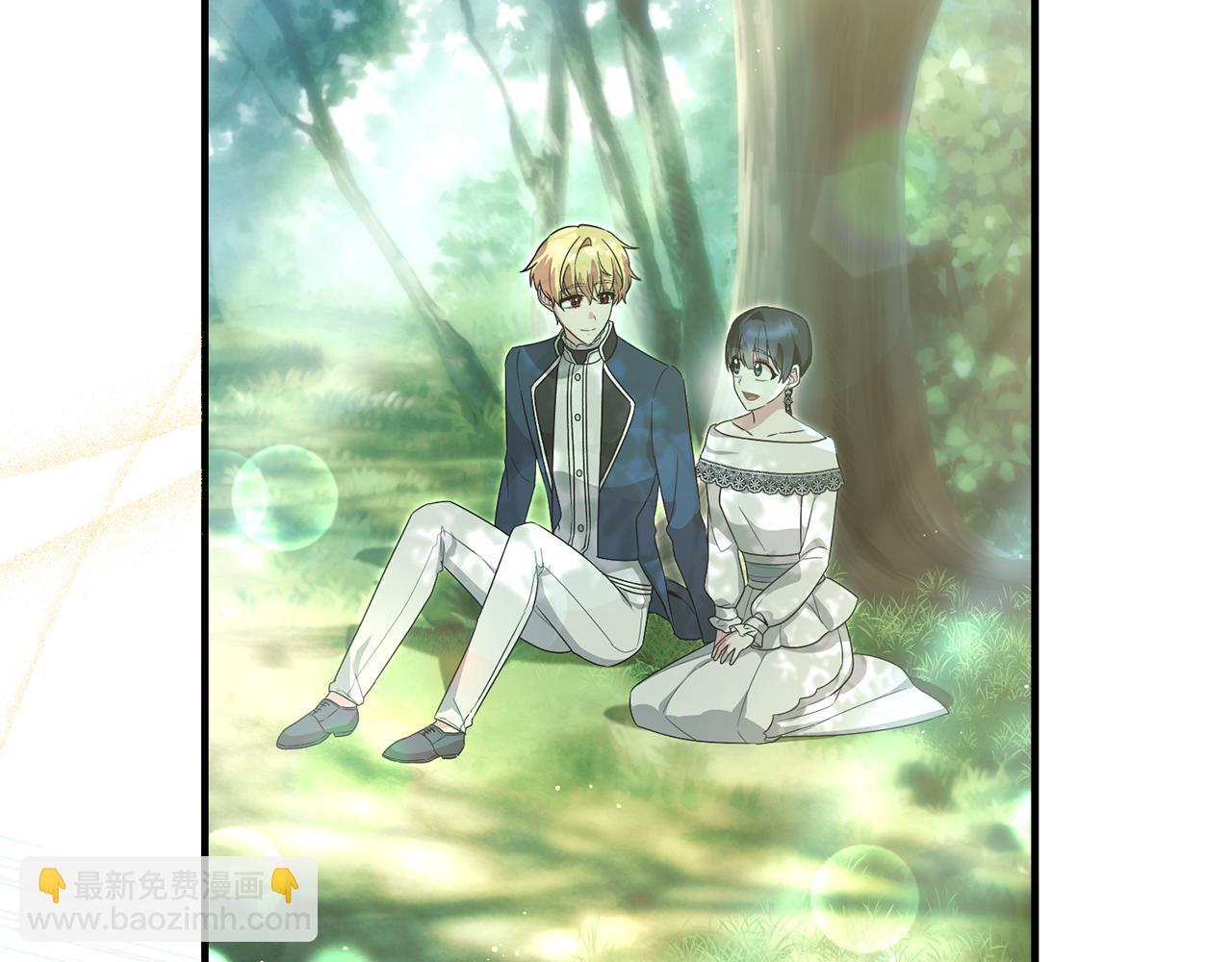 ☕安吉拉的谎言 第171话 订婚 第43页