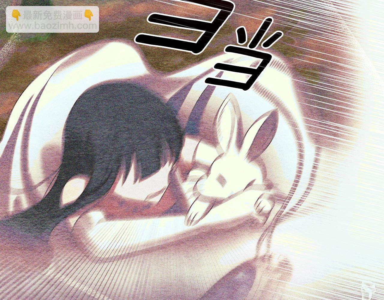 ☕安吉拉的谎言 第171话 订婚 第46页