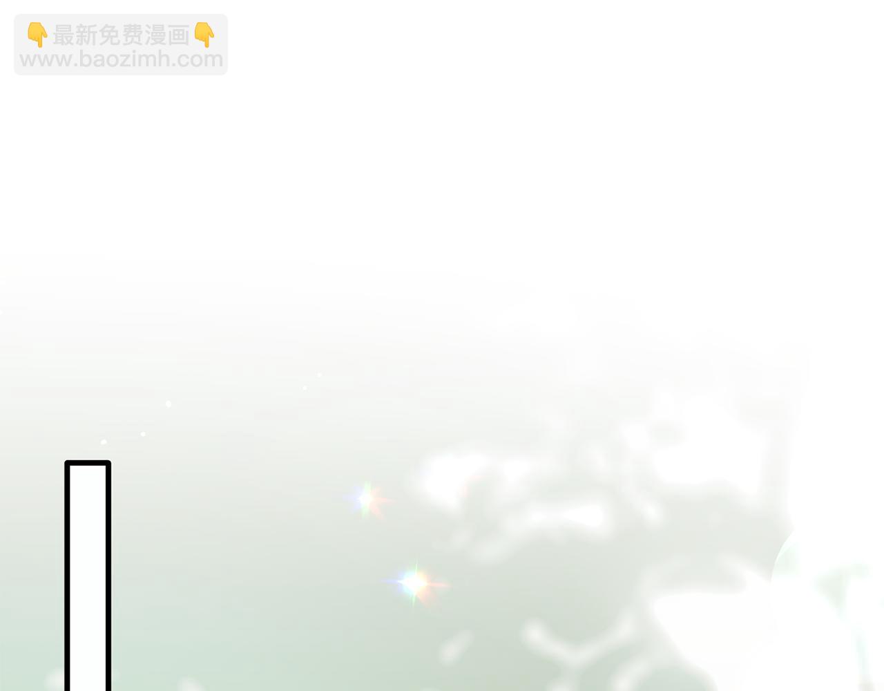☕安吉拉的谎言 第171话 订婚 第5页
