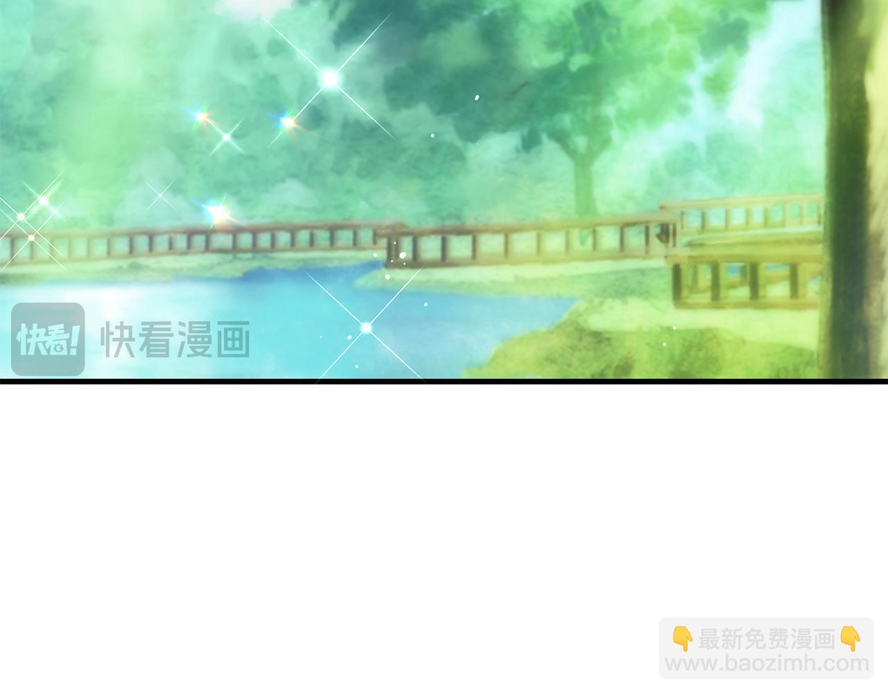 ☕安吉拉的谎言 第171话 订婚 第8页