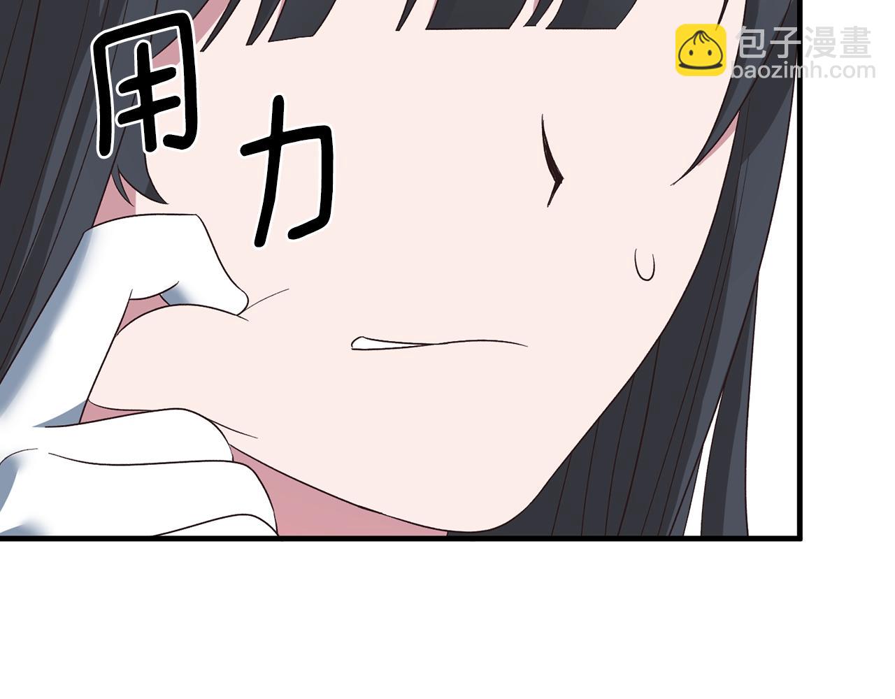 ☕安吉拉的谎言 第19话 蓝玛丽石 第12页