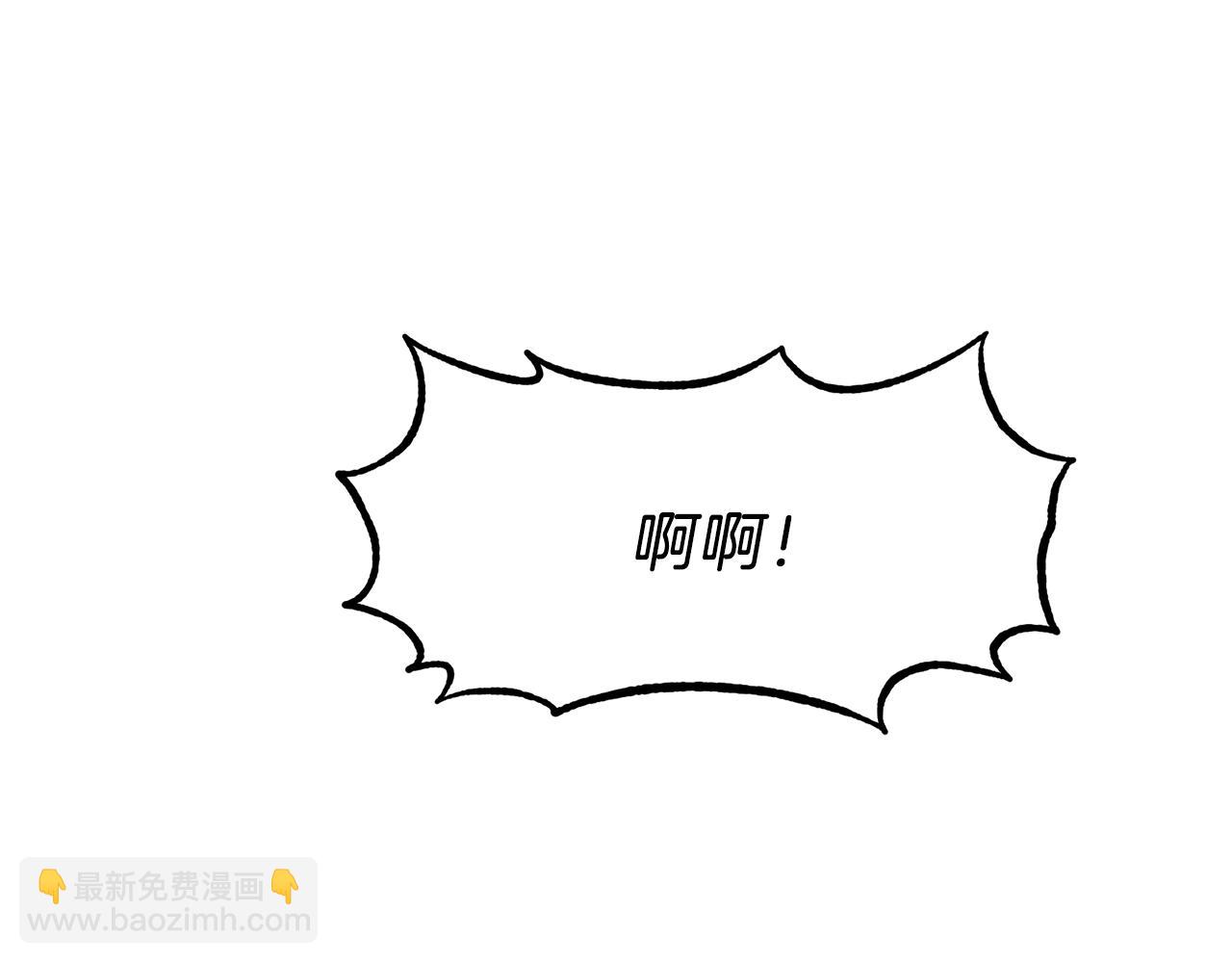 ☕安吉拉的谎言 第19话 蓝玛丽石 第13页