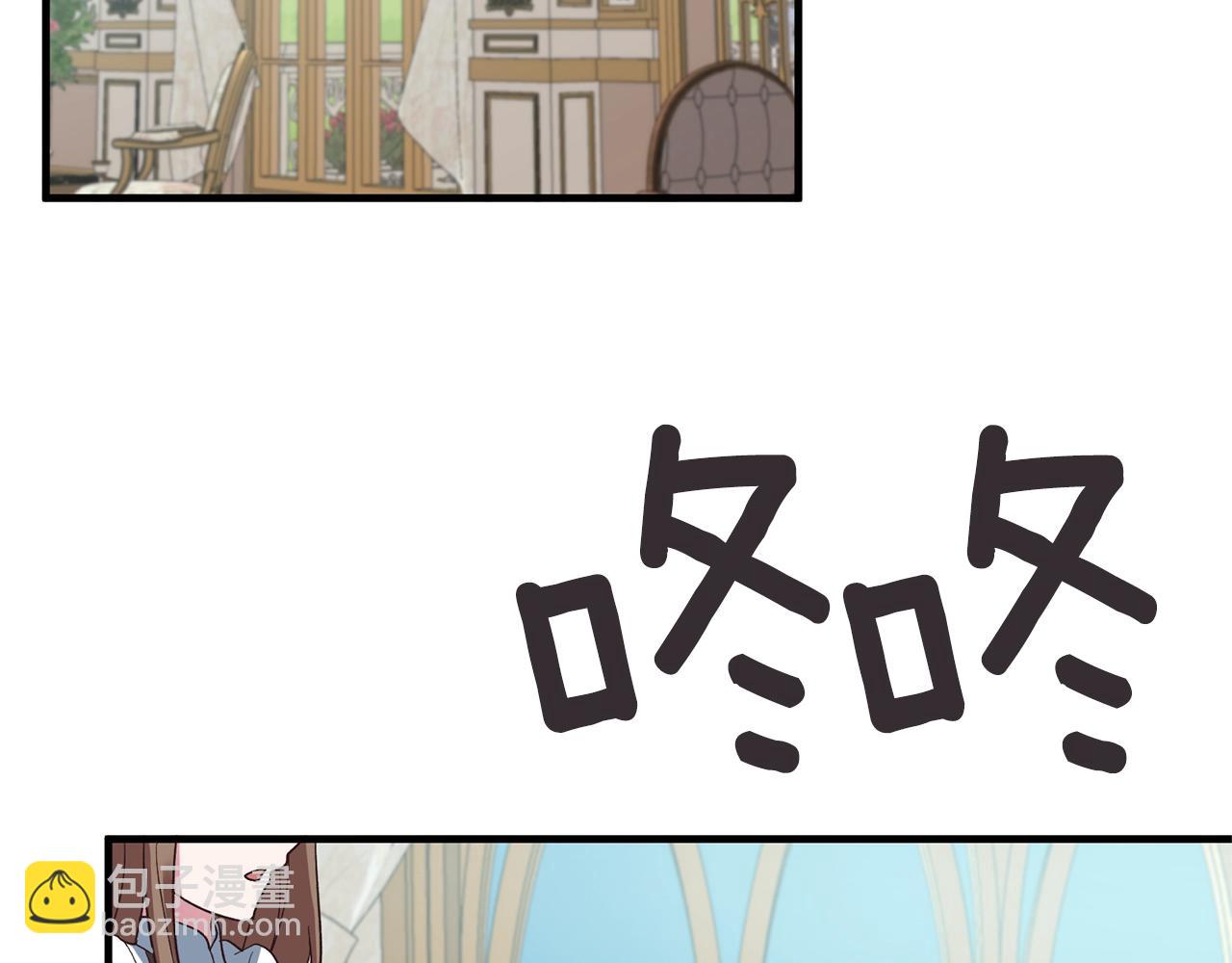 ☕安吉拉的谎言 第19话 蓝玛丽石 第37页