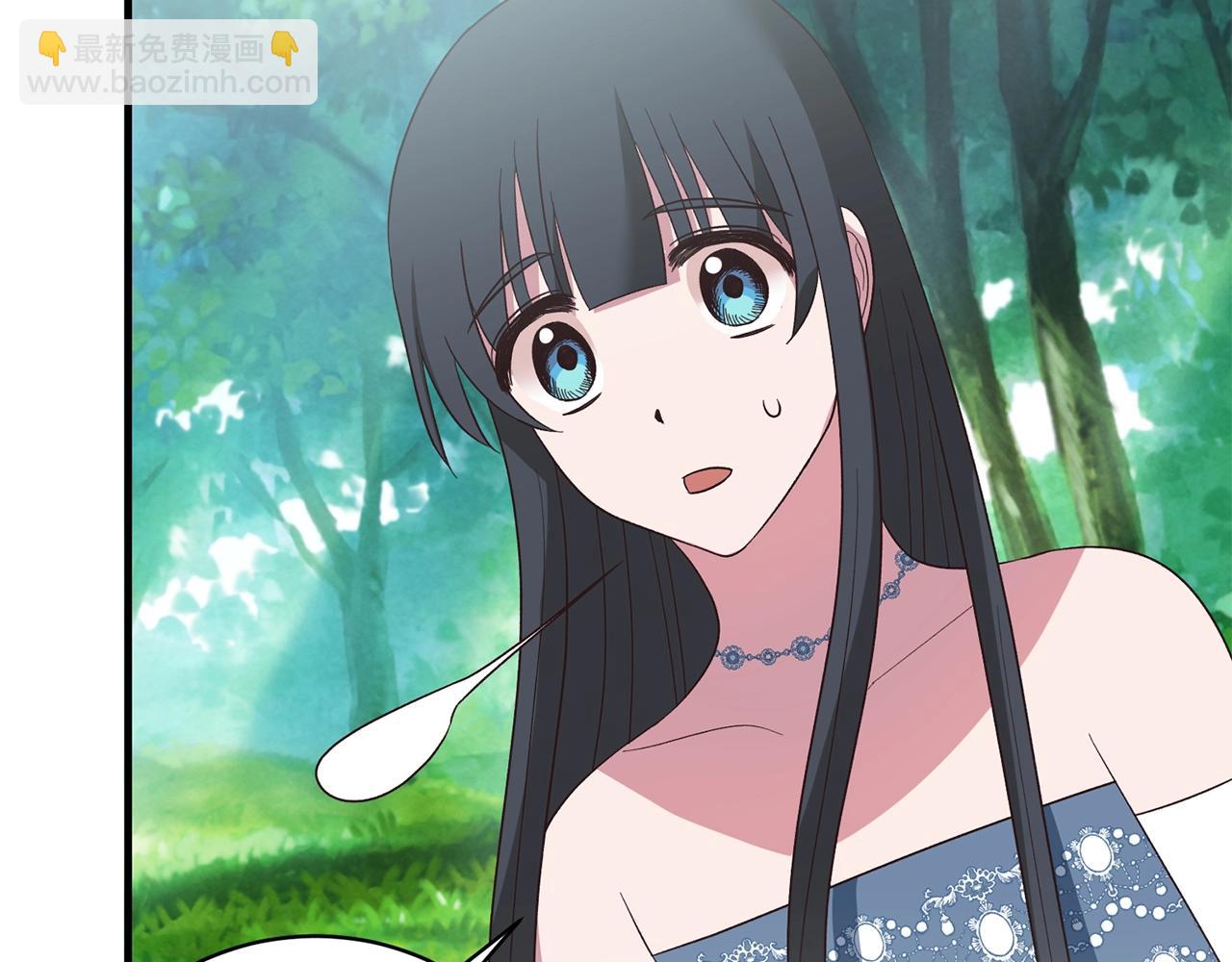 ☕安吉拉的谎言 第19话 蓝玛丽石 第6页