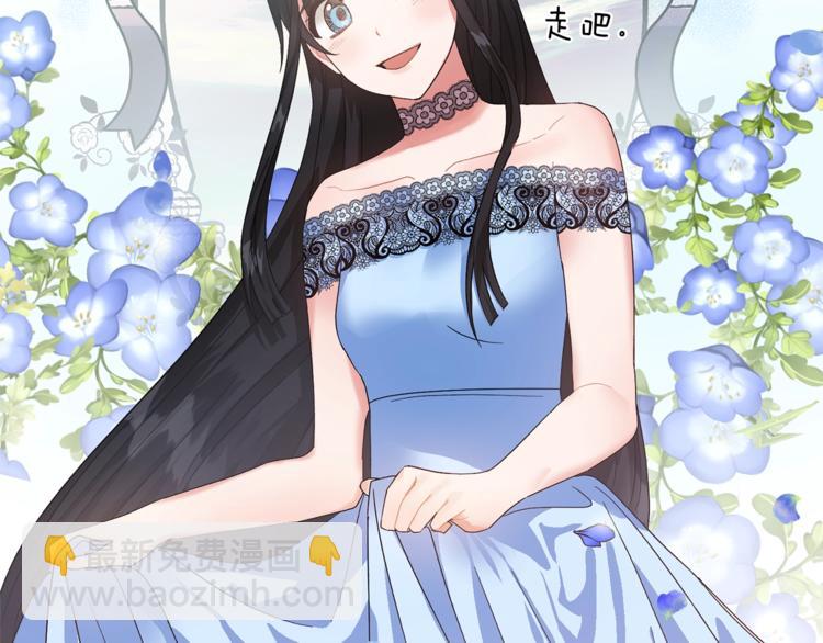 ☕安吉拉的谎言 第3话 想要，摧毁她… 第11页