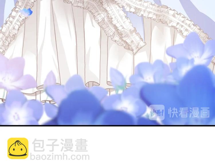 ☕安吉拉的谎言 第3话 想要，摧毁她… 第13页