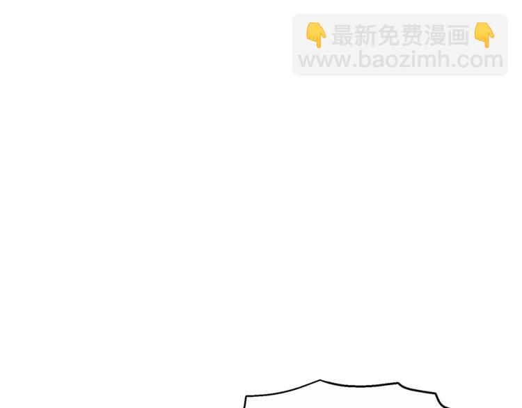 ☕安吉拉的谎言 第3话 想要，摧毁她… 第14页