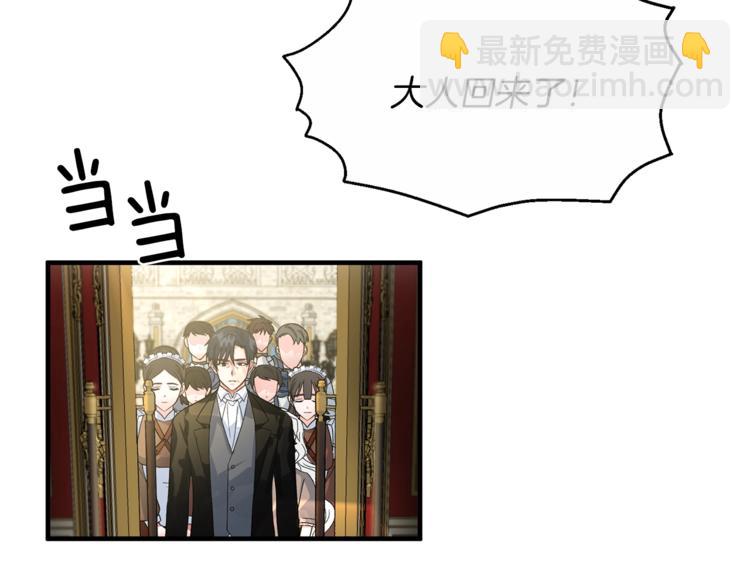 ☕安吉拉的谎言 第3话 想要，摧毁她… 第15页