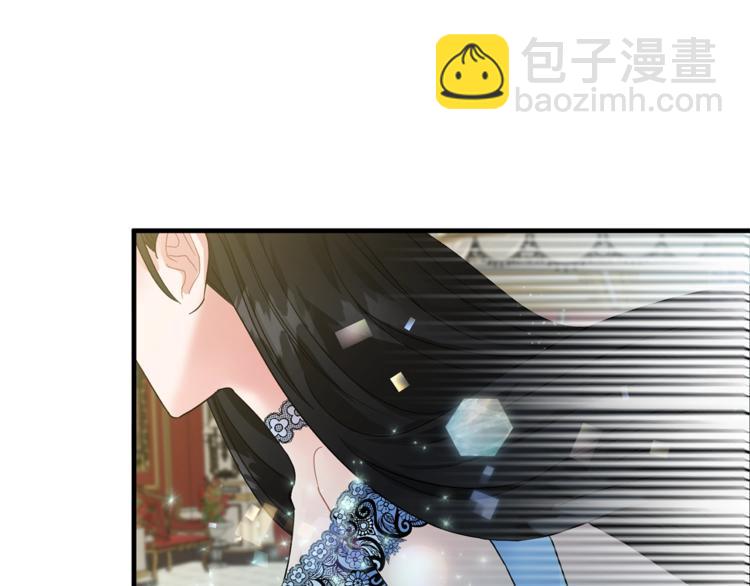☕安吉拉的谎言 第3话 想要，摧毁她… 第16页