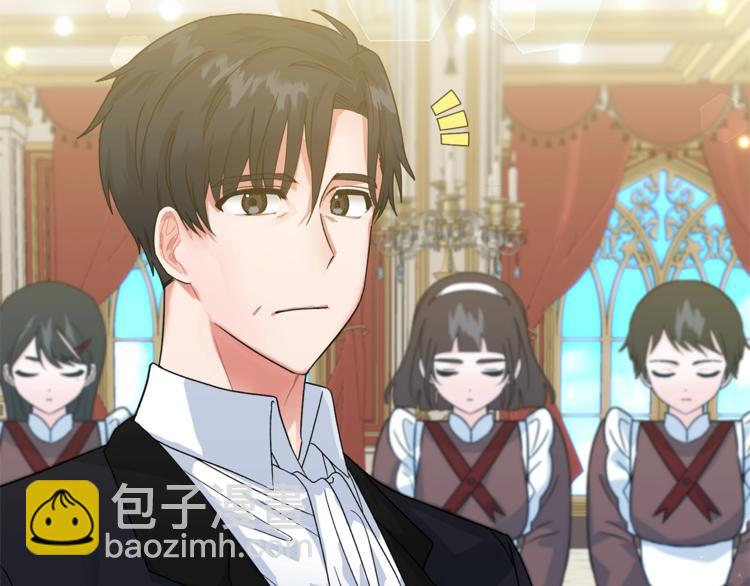 ☕安吉拉的谎言 第3话 想要，摧毁她… 第19页