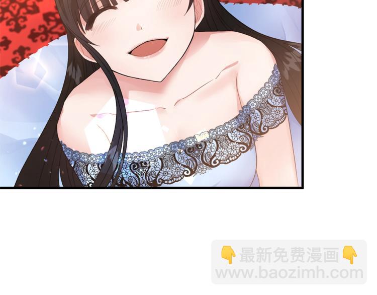 ☕安吉拉的谎言 第3话 想要，摧毁她… 第24页