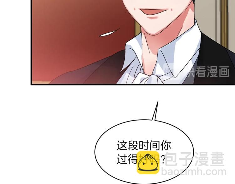 ☕安吉拉的谎言 第3话 想要，摧毁她… 第26页