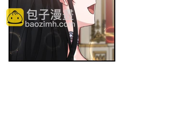 ☕安吉拉的谎言 第3话 想要，摧毁她… 第28页
