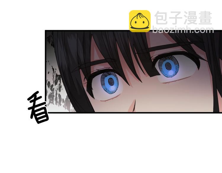 ☕安吉拉的谎言 第3话 想要，摧毁她… 第29页