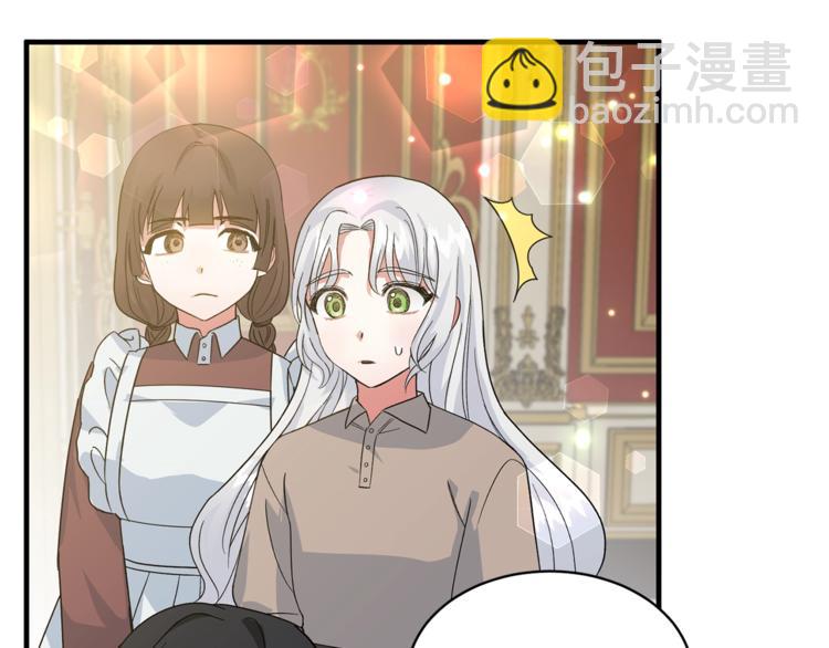 ☕安吉拉的谎言 第3话 想要，摧毁她… 第30页