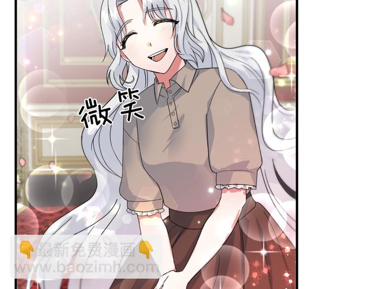 ☕安吉拉的谎言 第3话 想要，摧毁她… 第33页