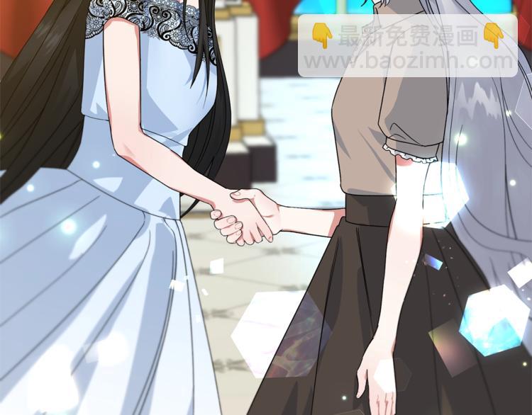 ☕安吉拉的谎言 第3话 想要，摧毁她… 第37页