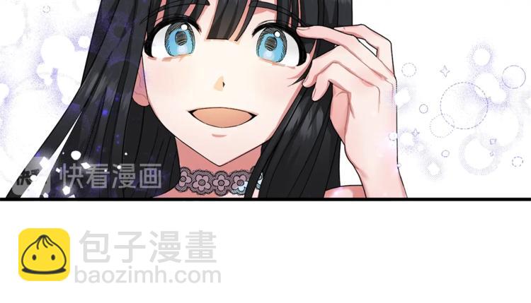 ☕安吉拉的谎言 第3话 想要，摧毁她… 第40页