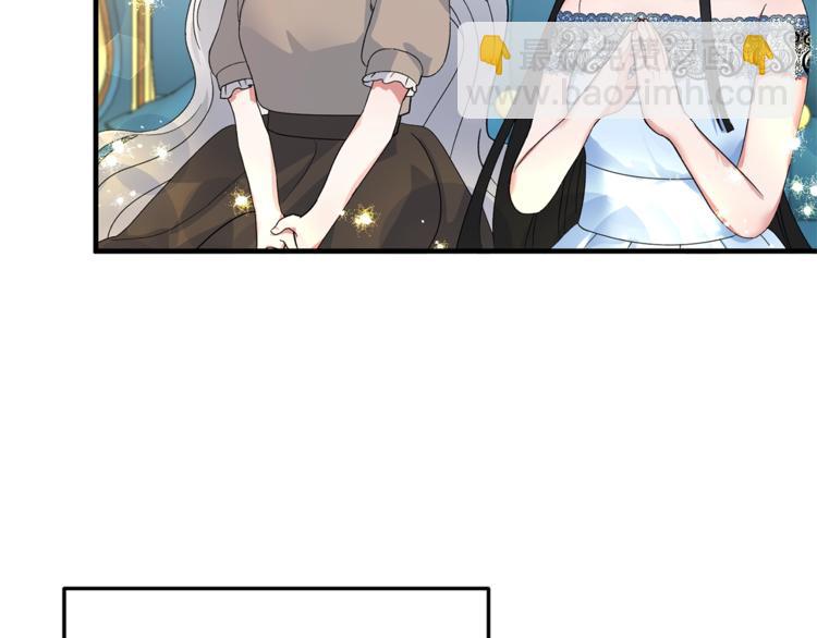 ☕安吉拉的谎言 第3话 想要，摧毁她… 第48页