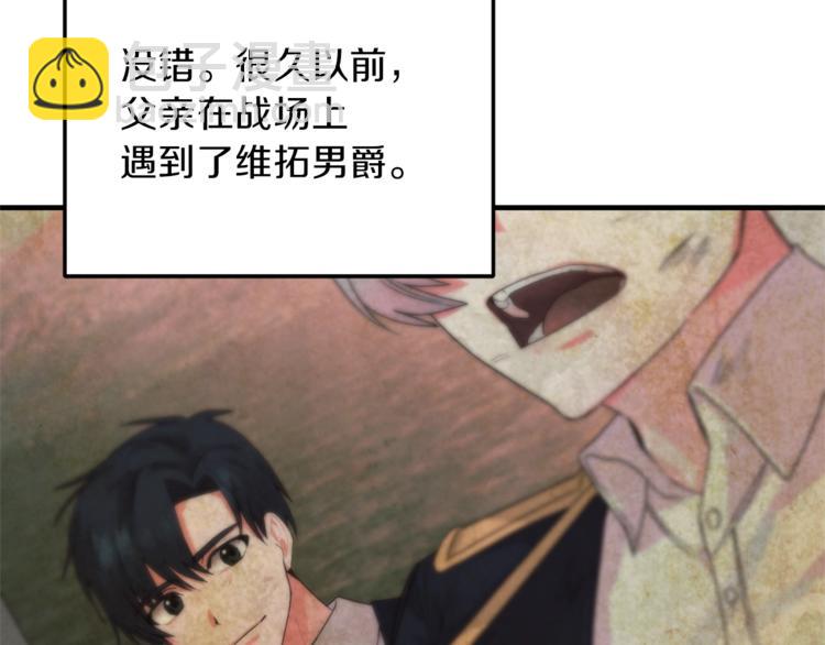 ☕安吉拉的谎言 第3话 想要，摧毁她… 第49页