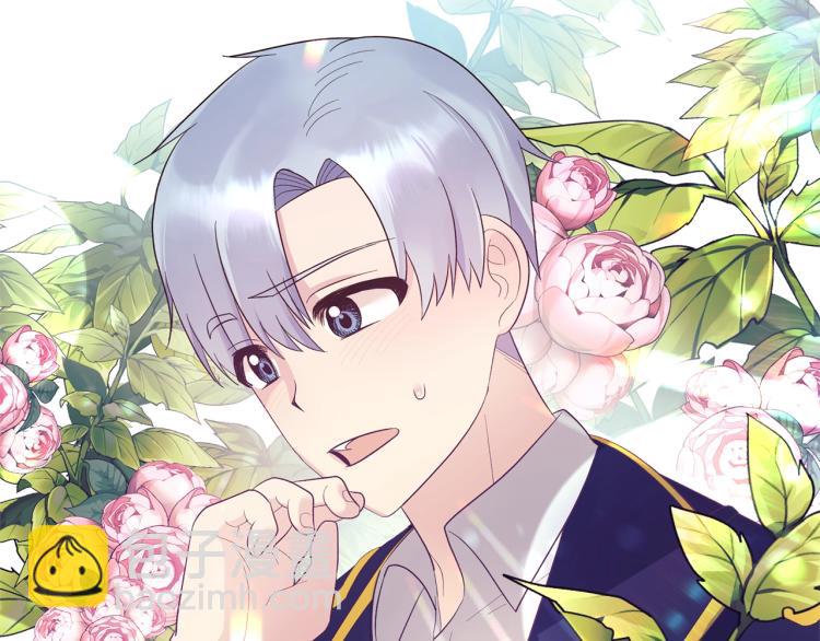 ☕安吉拉的谎言 第21话 过分的请求 第16页