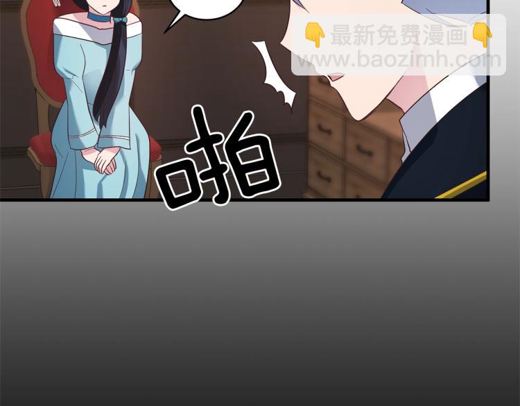 ☕安吉拉的谎言 第21话 过分的请求 第22页