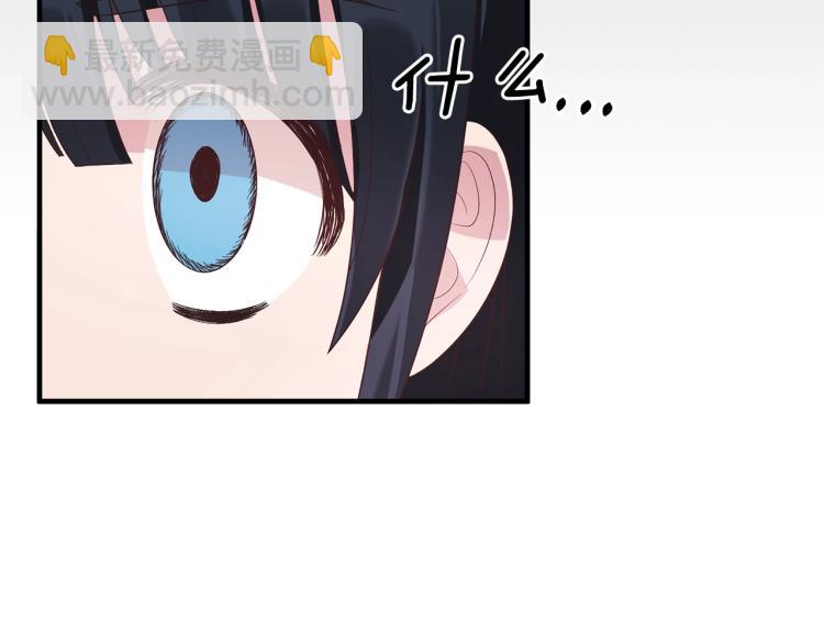 ☕安吉拉的谎言 第21话 过分的请求 第28页