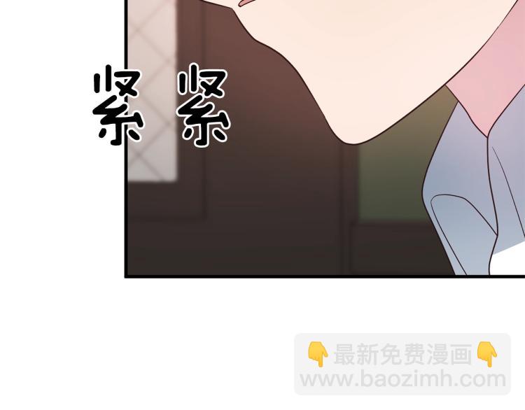 ☕安吉拉的谎言 第21话 过分的请求 第35页