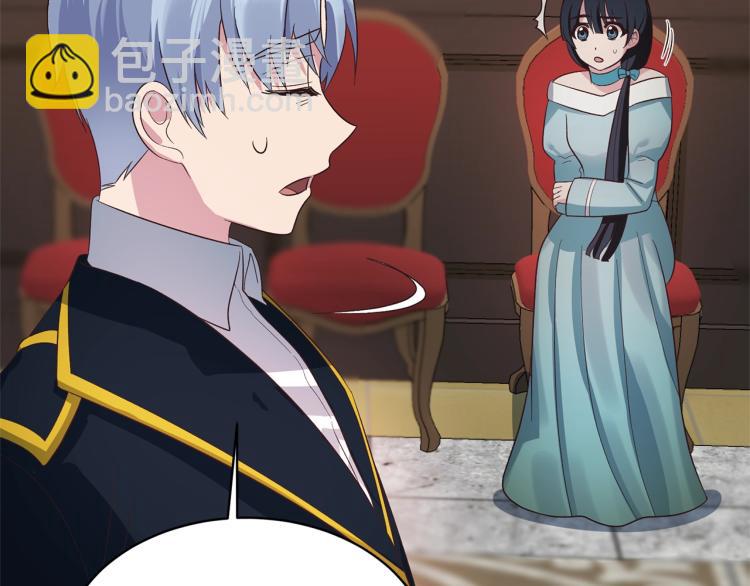☕安吉拉的谎言 第21话 过分的请求 第37页